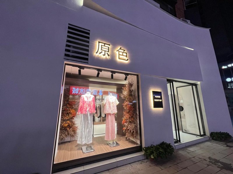 避开误区，轻松挑选心仪的埇桥区服装店